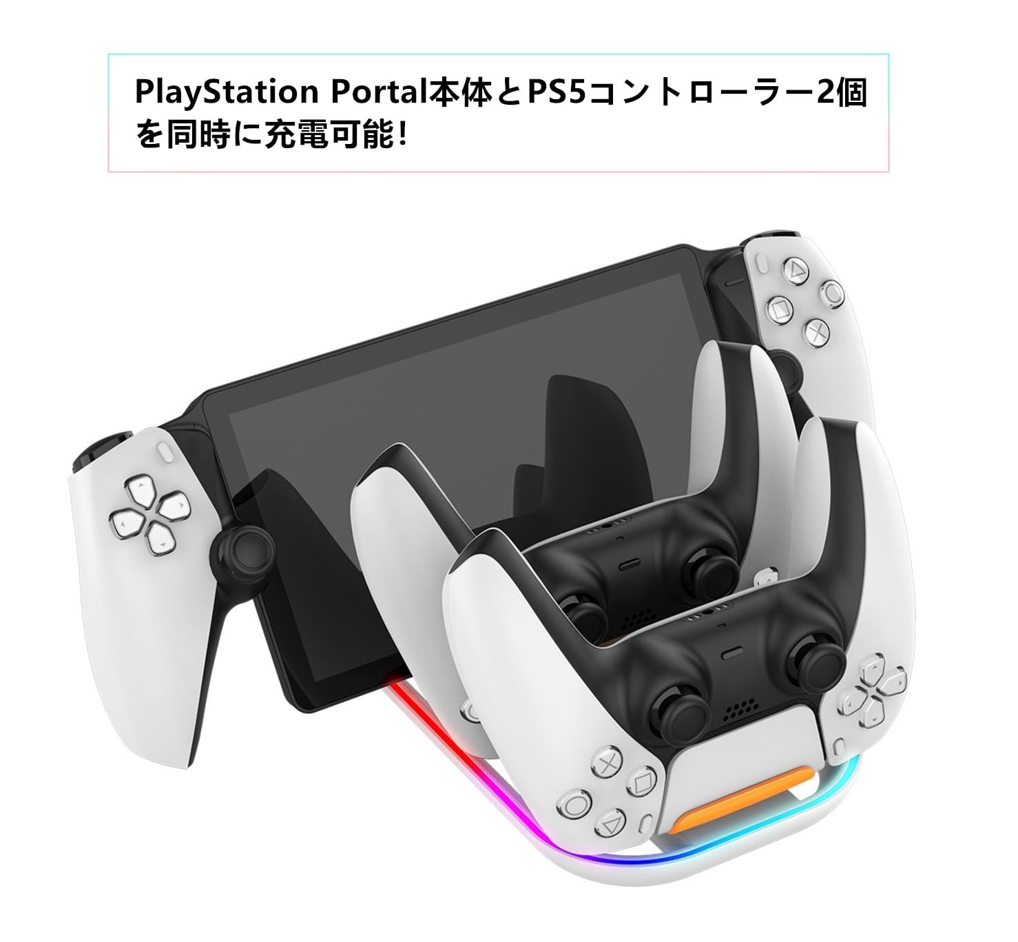 ps5 + せんぷうきつきの充電ラック + ソフト3つ