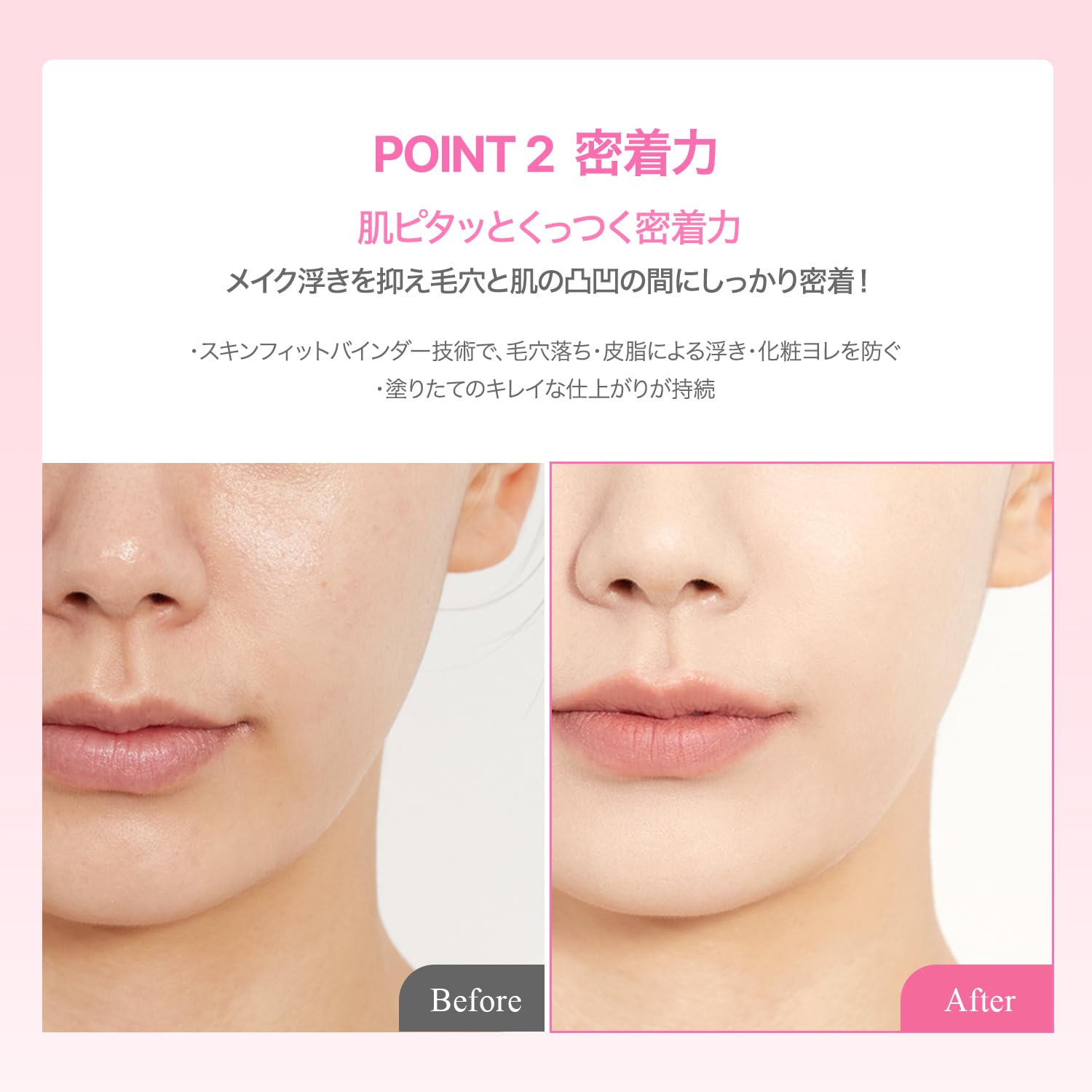 Amazon | エイプリルスキン ヒーロークッション ピンクエディション 21