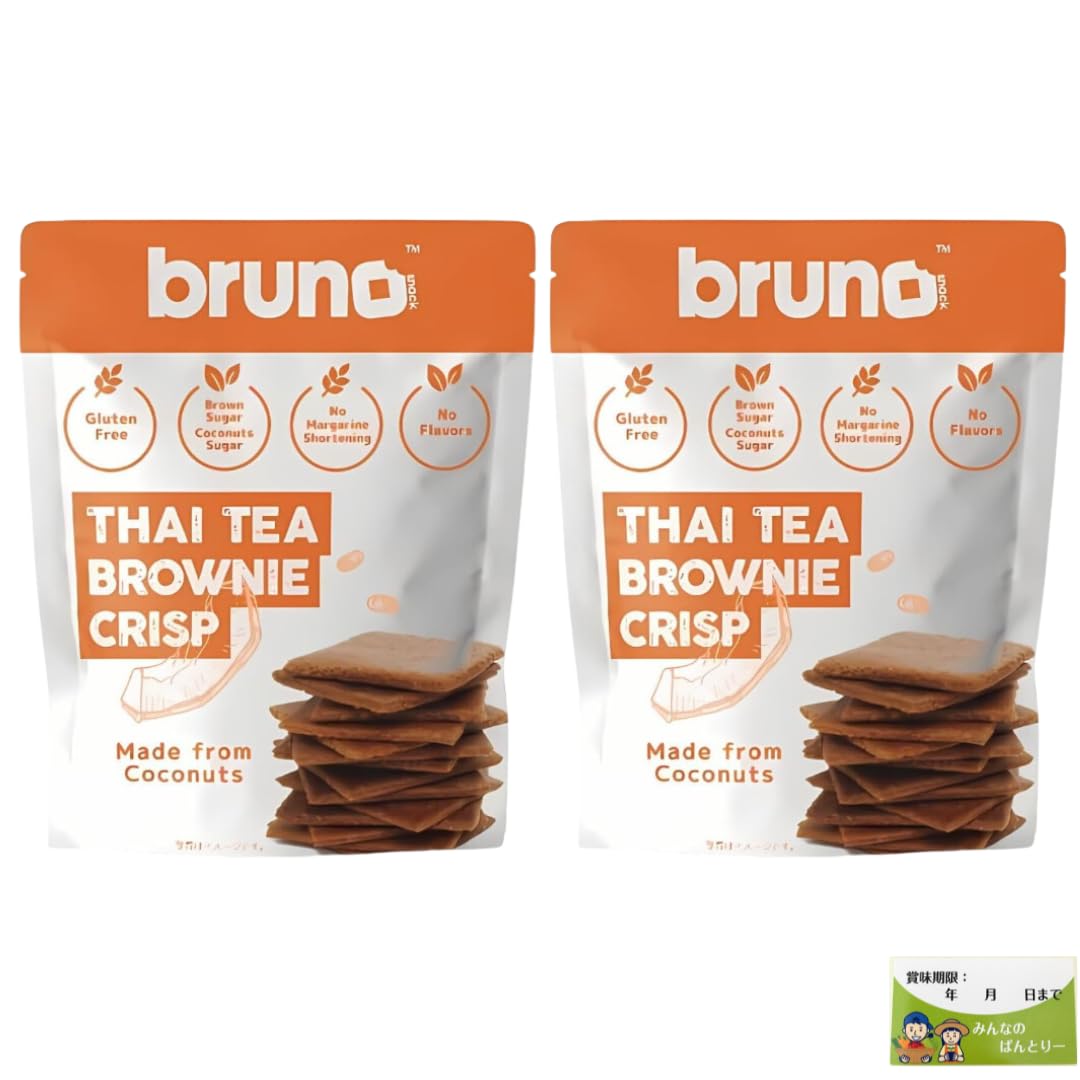 Amazon.co.jp: bruno ブルーノ クリスピー ブラウニー クッキー