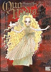 QUO VADIS～クオ・ヴァディス～外伝 漆黒の玉座 静寂の回廊