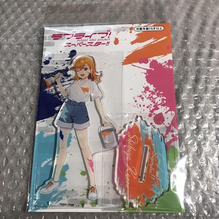 スーパースター アクリルスタンド ペインター スタイル 澁谷かのん