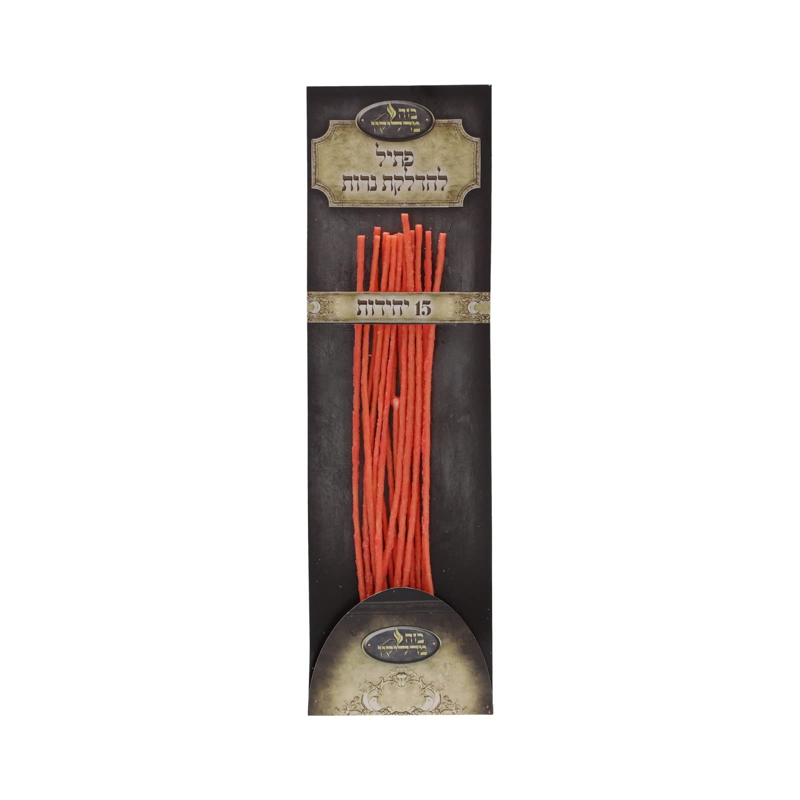 Shalhevet Light Red Candle Lighter Sticks for Chanukah or Shabbat
