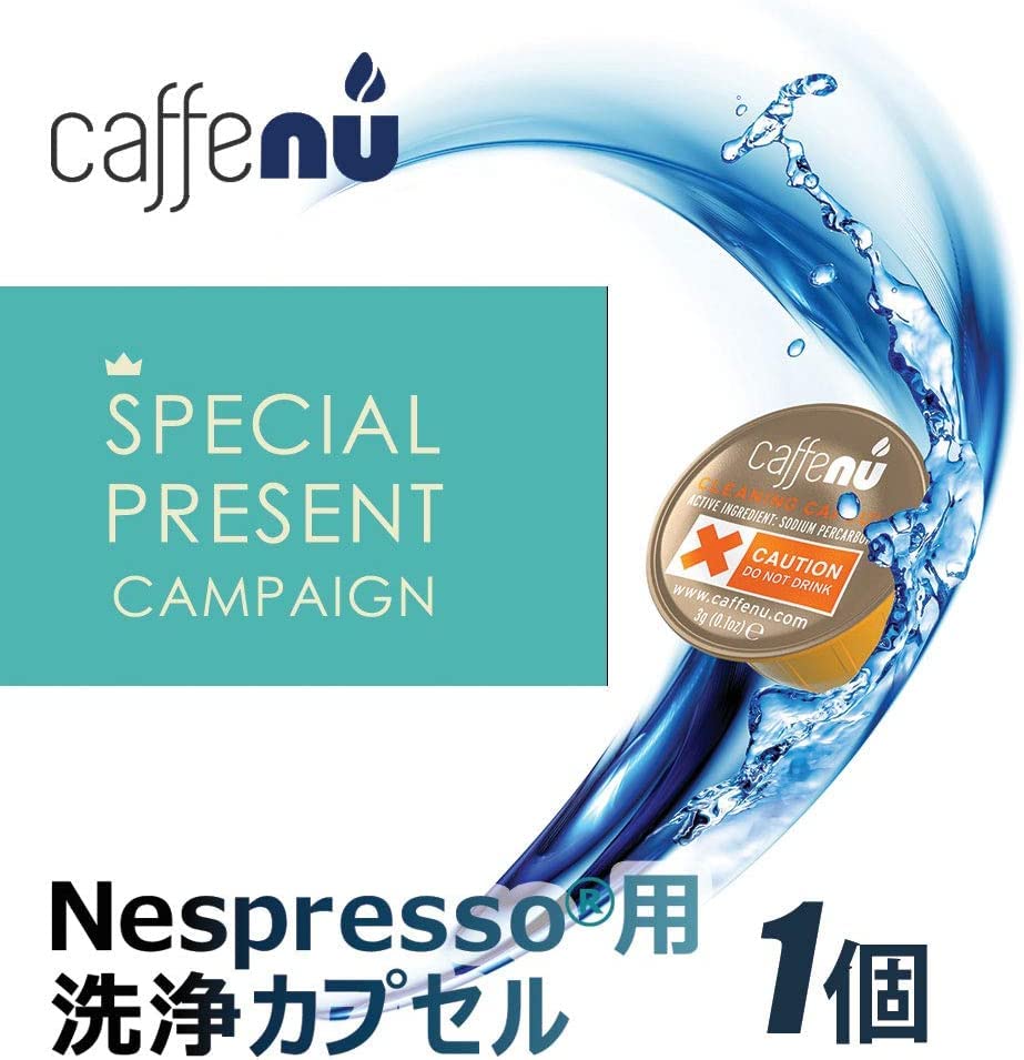 Amazon.co.jp: ネスプレッソ カプセル 互換 キンボ コーヒー カプセル