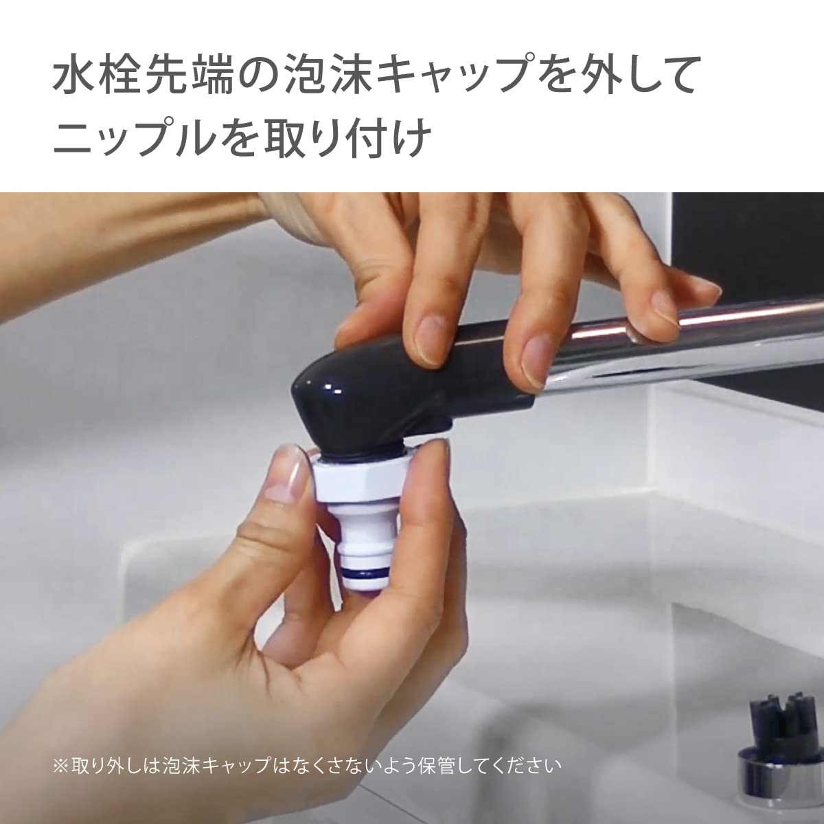 Amazon.com: タカギ(takagi) 泡沫蛇口用ニップル 泡沫蛇口にホースを