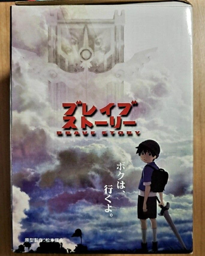 Amazon.co.jp: Brave Story Wataru Mitani Wataru Kotobukiya Figure