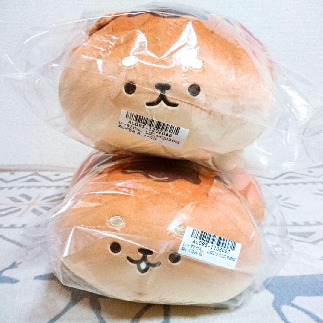 Amazon.co.jp: いーすとけん しばこっぺコロネBIGぬいぐるみ ノーマル