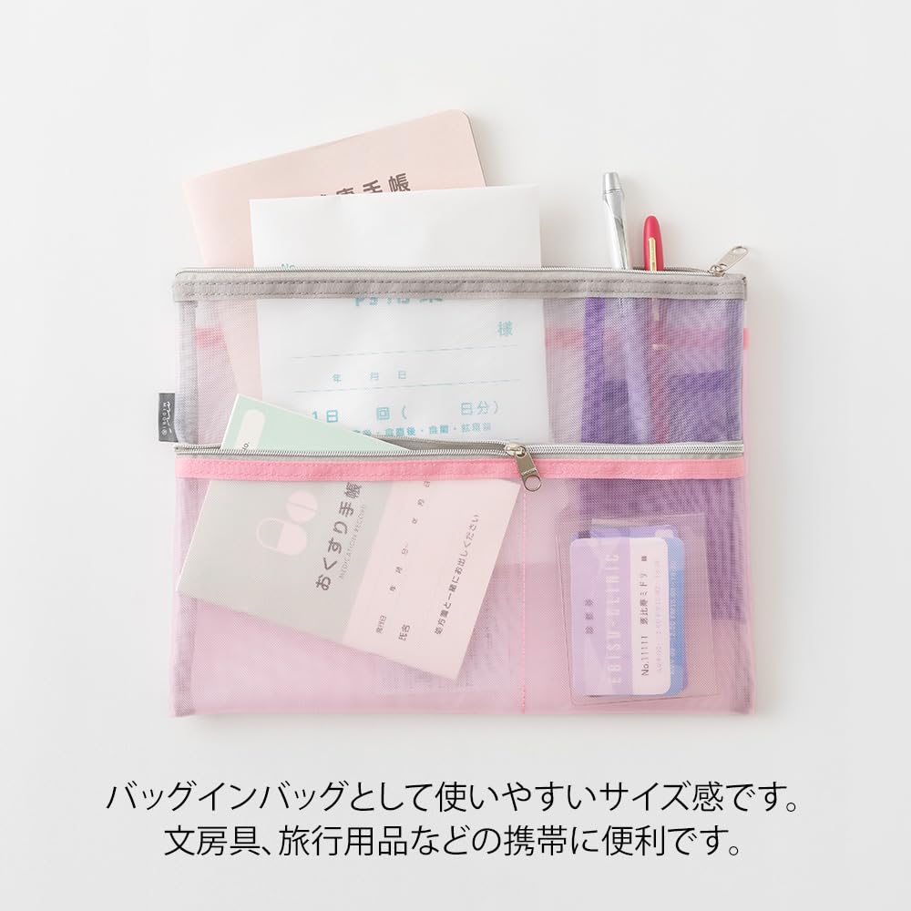 Amazon.co.jp: ミドリ マルチポーチ ペン&ツールポーチ B5 メッシュ