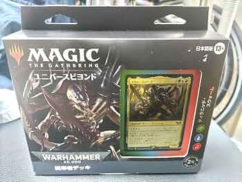 統率者デッキ4種　ウォーハンマー　美品 MAGIC The Gathering ウォーハンマー40,000 統率者デッキ 4種