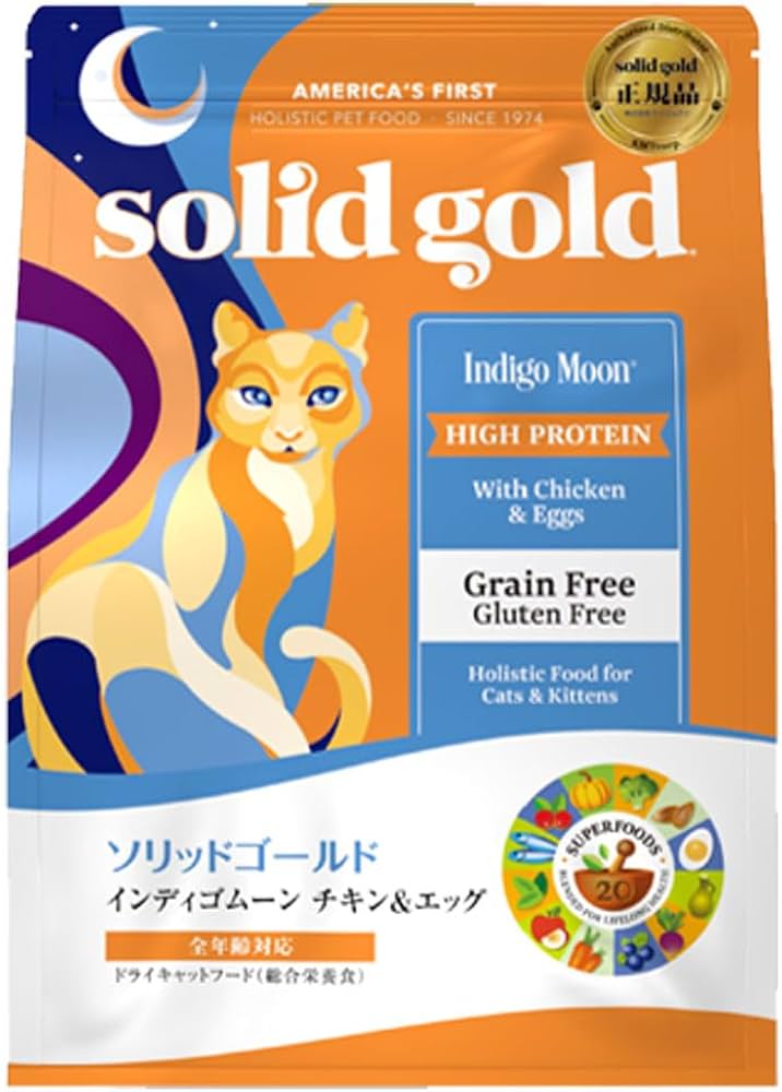 たまこソリッドゴールド インディゴムーン チキン＆エッグ ２kg✕２袋 Amazon | ソリッドゴールド キャットフード インディゴムーン 2kg