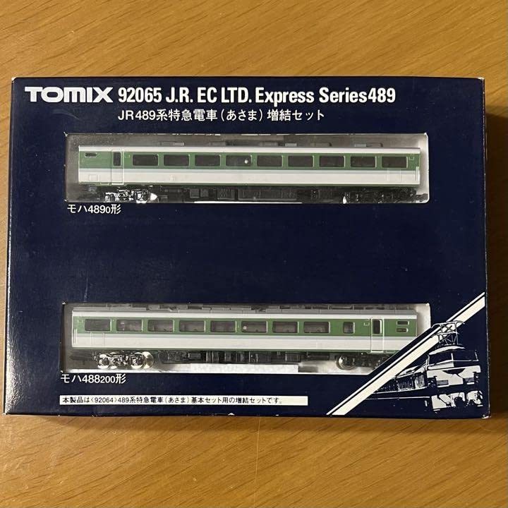 TOMIX|JR489系特急電車(あさま)増結セット|HARDOFFオフモール（オフモ 