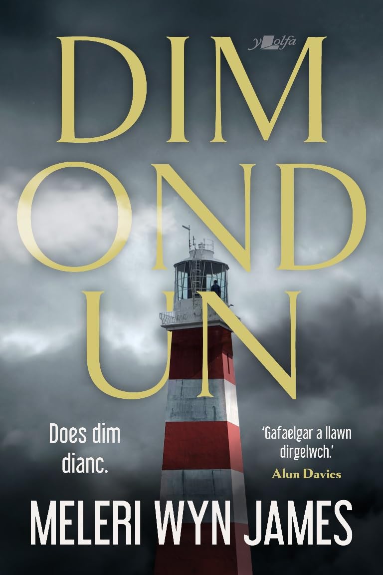 Dim Ond Un