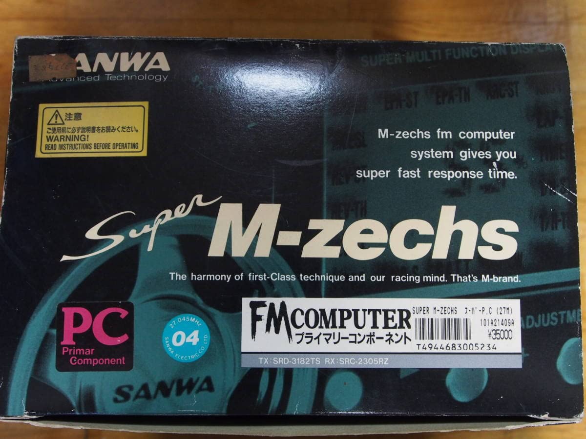 Amazon.co.jp: 蔵出し 奇跡の1台 当時物 サンワ Super M-zechs FM 