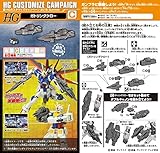 非売品 HG カスタマイズキャンペーン 2016 Summer C ガトリングクロー