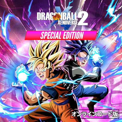 ドラゴンボールゼノバース2 コレクターズエディション 61nEhilGq7L.jpg