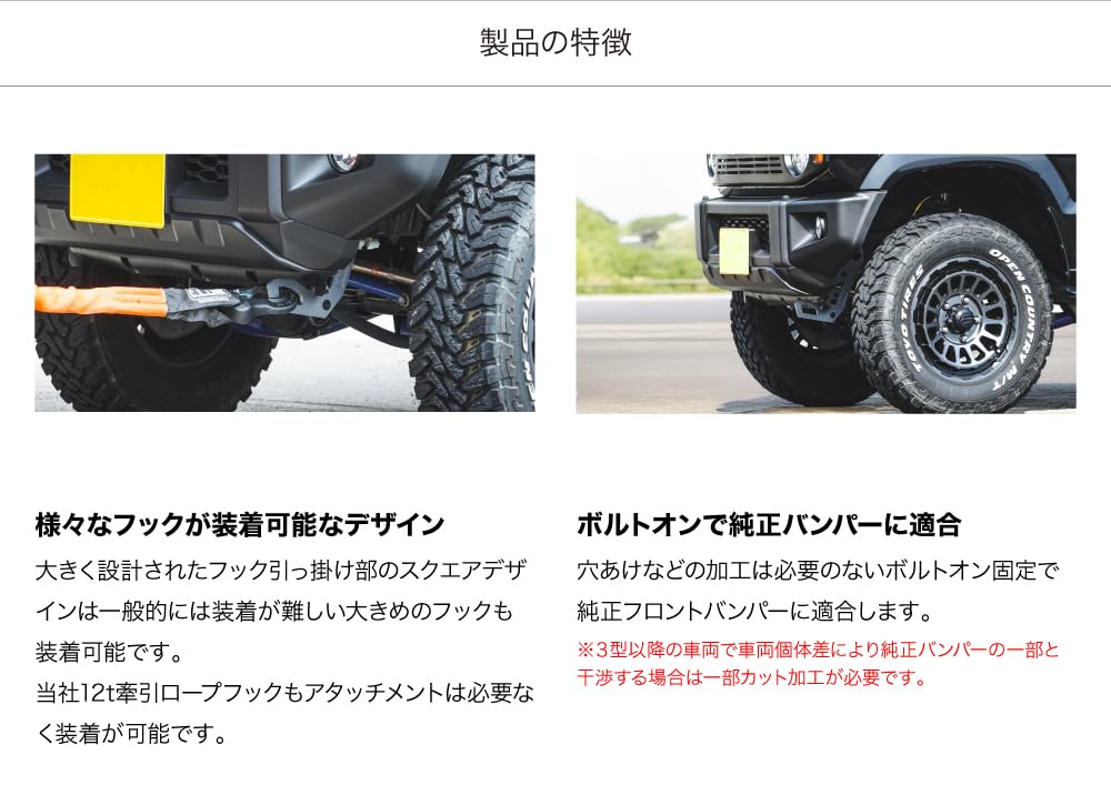 Amazon.co.jp: フロント 牽引フック JB64 JB74 シーエルリンク (グレー