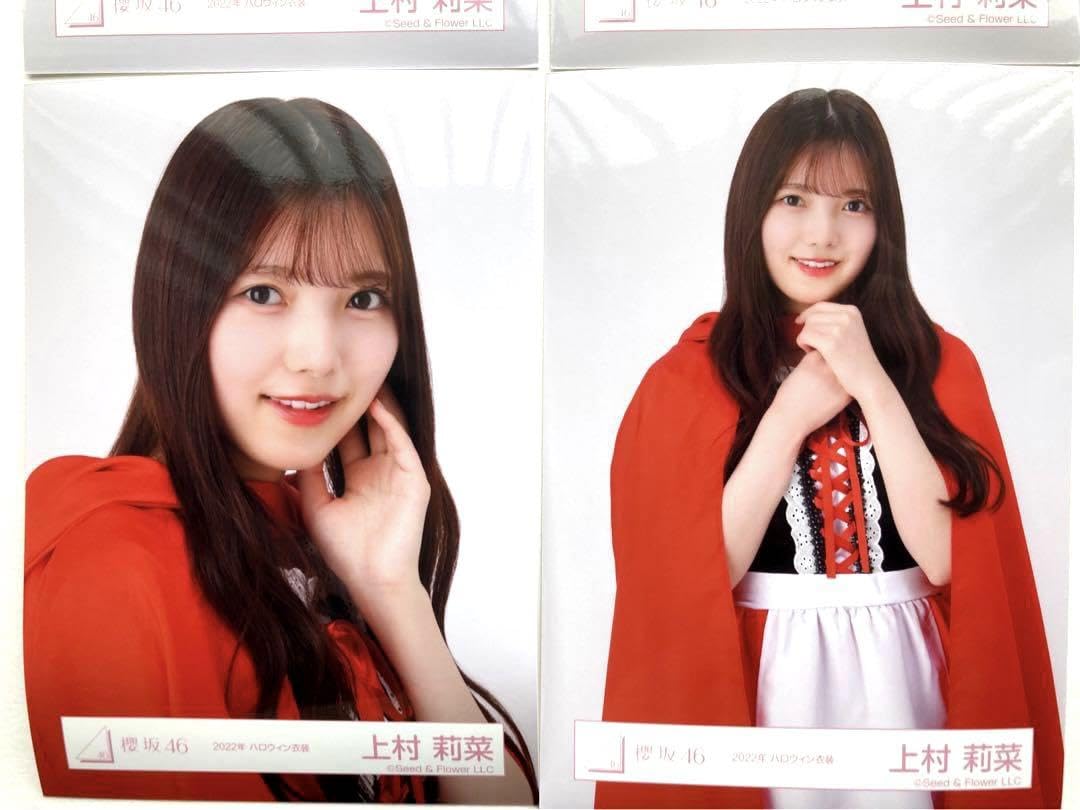 Amazon.co.jp: 櫻坂46 上村莉菜 2022年 ハロウィン 衣装 写真 4