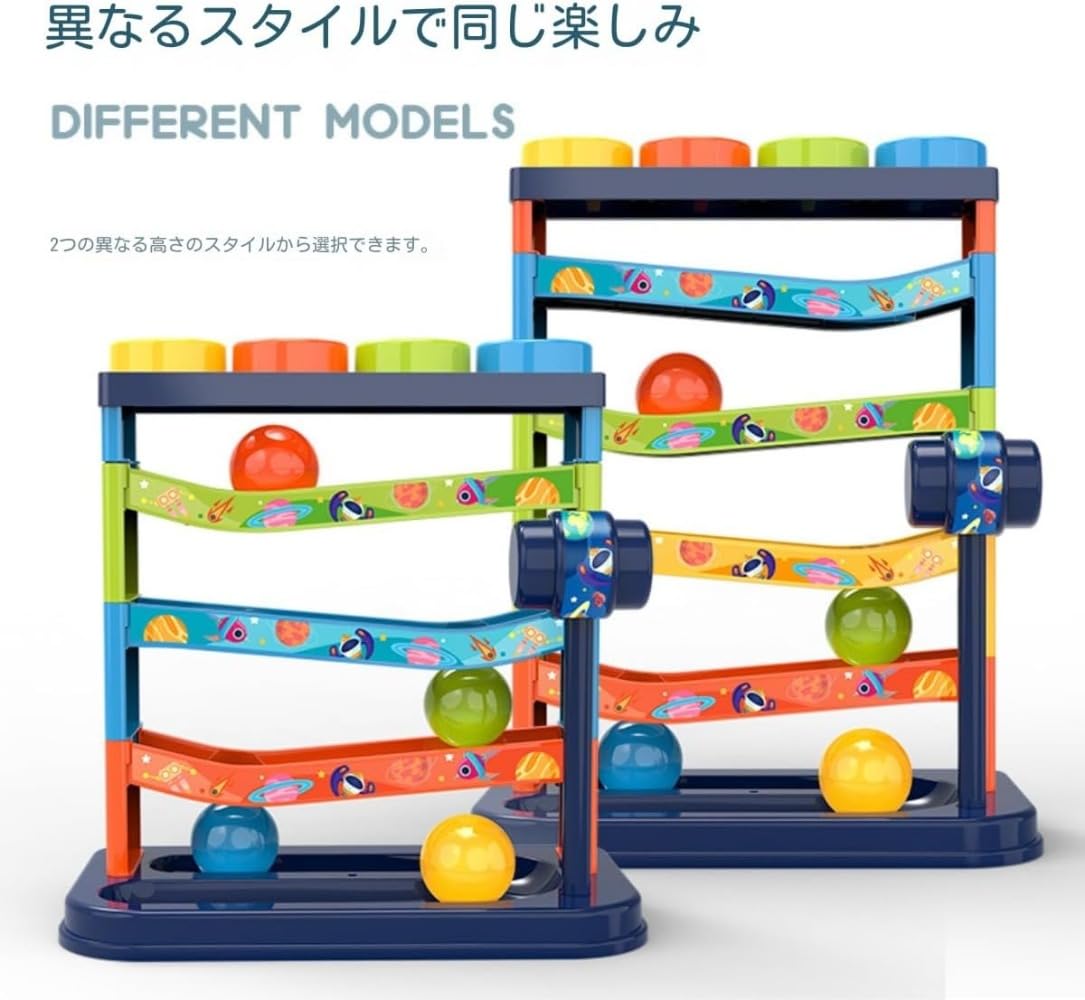 Amazon.co.jp: Kziazoi くみくみスロープ スロープ おもちゃ ハンマー