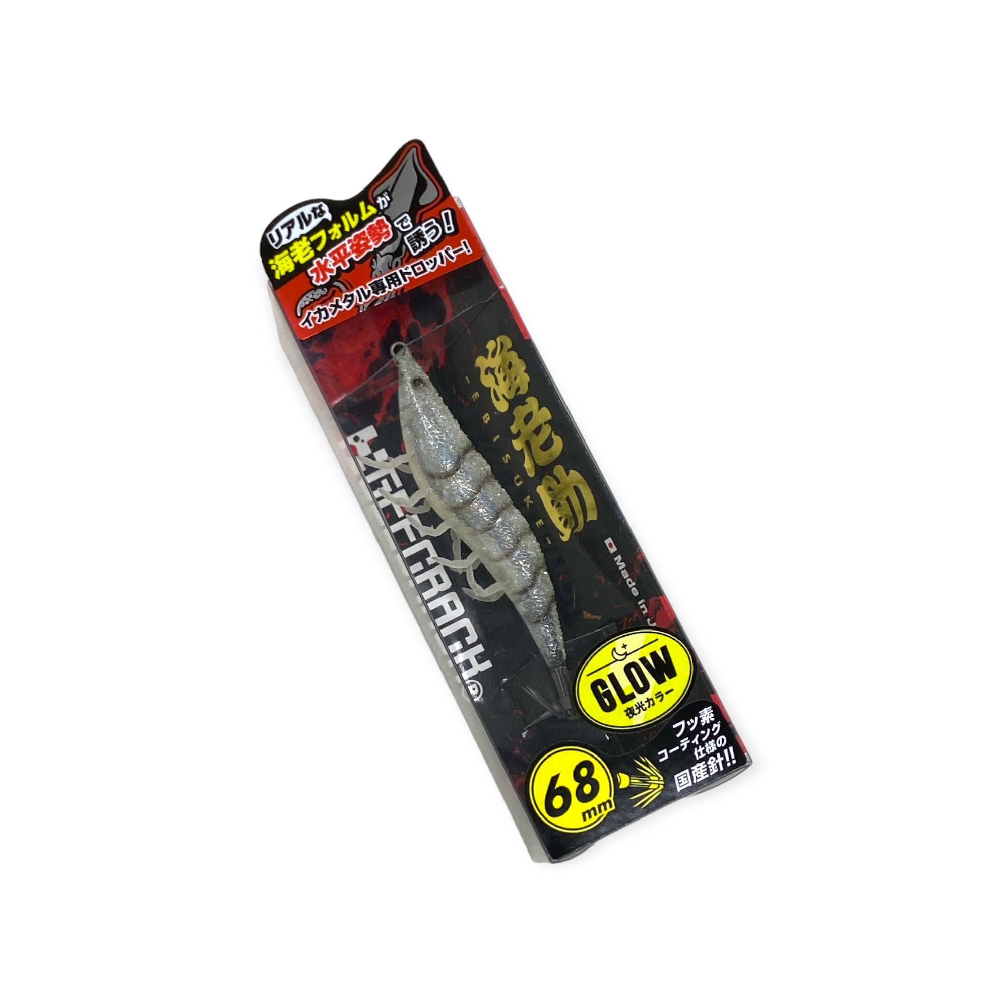 Amazon.co.jp: ジークラック 海老助 68mm ＃077シラサエビ : スポーツ