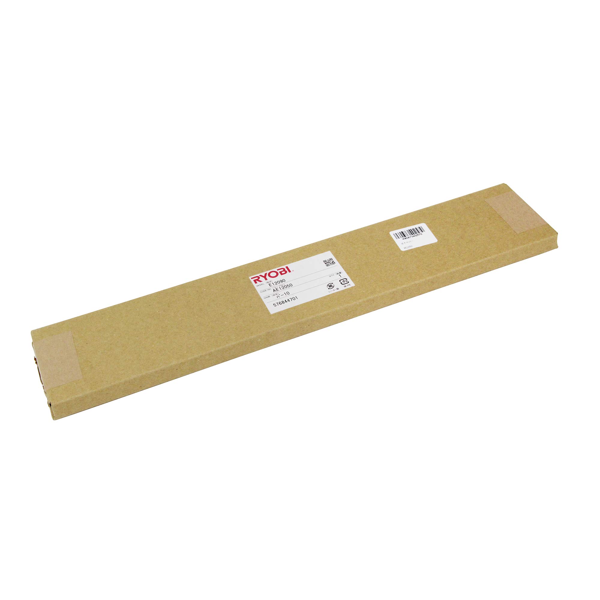 Ryobi – Disc 190 mm