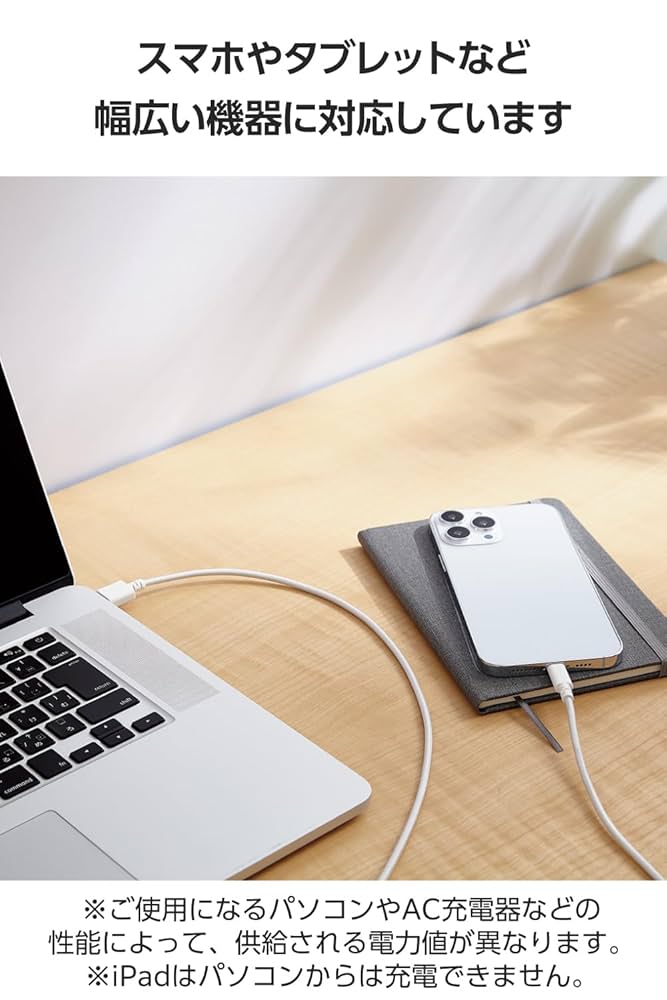 Amazon.co.jp: エレコム Lightningケーブル ライトニング iPhone