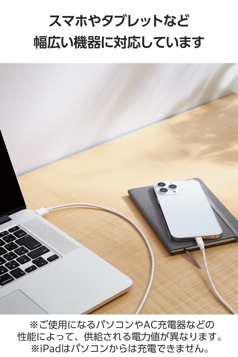 Amazon.co.jp: エレコム Lightningケーブル ライトニング iPhone 充電