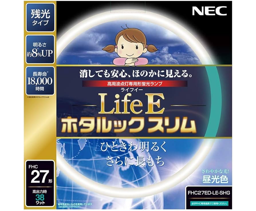 NEC 丸形スリム蛍光灯(FHC) 20形 電球色 FHC20EL-LE 未使用 Amazon | NEC 丸形スリム蛍光灯(FHC) LifeEホタルックスリム 27