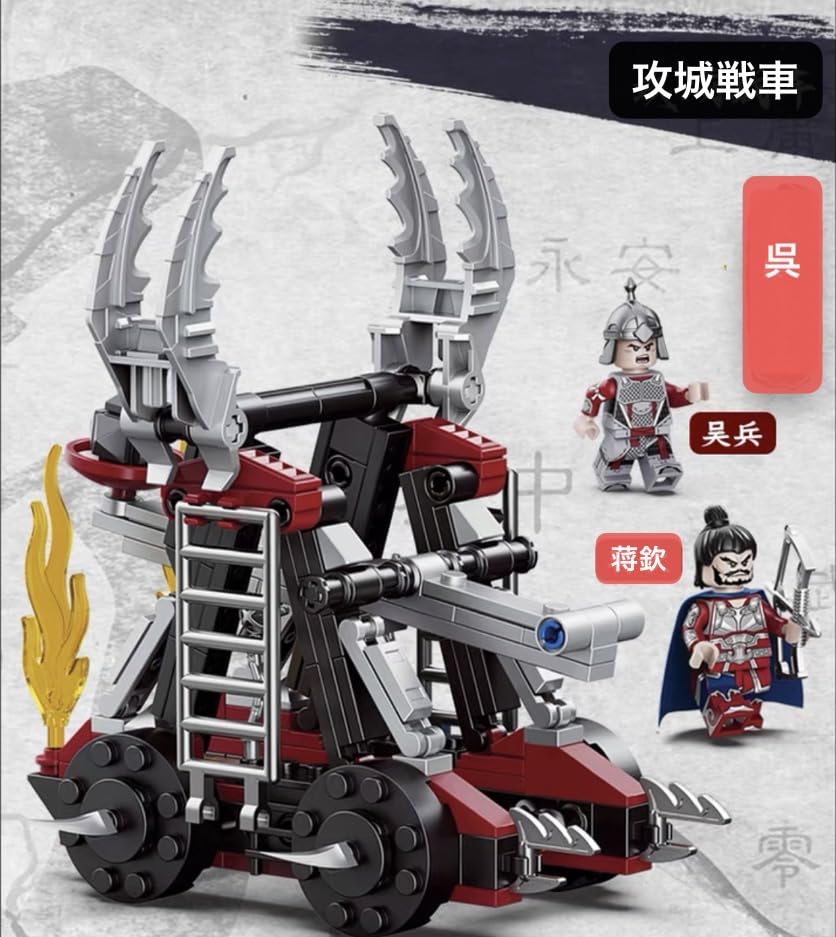 数量限定 ★新作★【レゴ互換】ミニフィグ三国志城の建築 フィギュアセット 数量限定 新作 【レゴ互換】ミニフィグ三国志城の建築