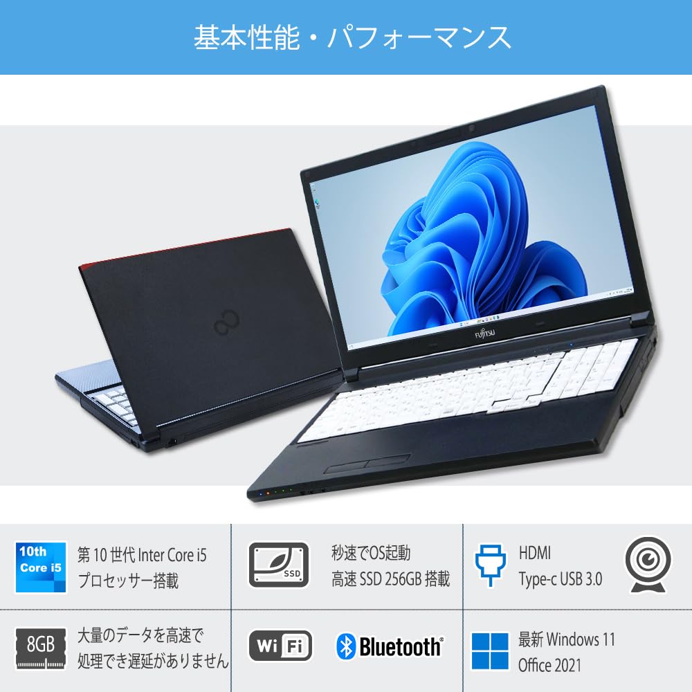 Amazon.co.jp: 富士通 LIFEBOOK A7510 ノートパソコン 整備済 第10世代