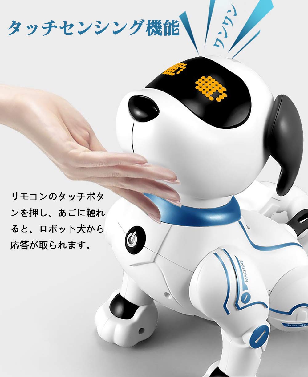 ●CHiP ロボット犬 チップ 日本語説明書付 ６歳以上 ○CHiP ロボット犬 チップ 日本語説明書付 6歳以上