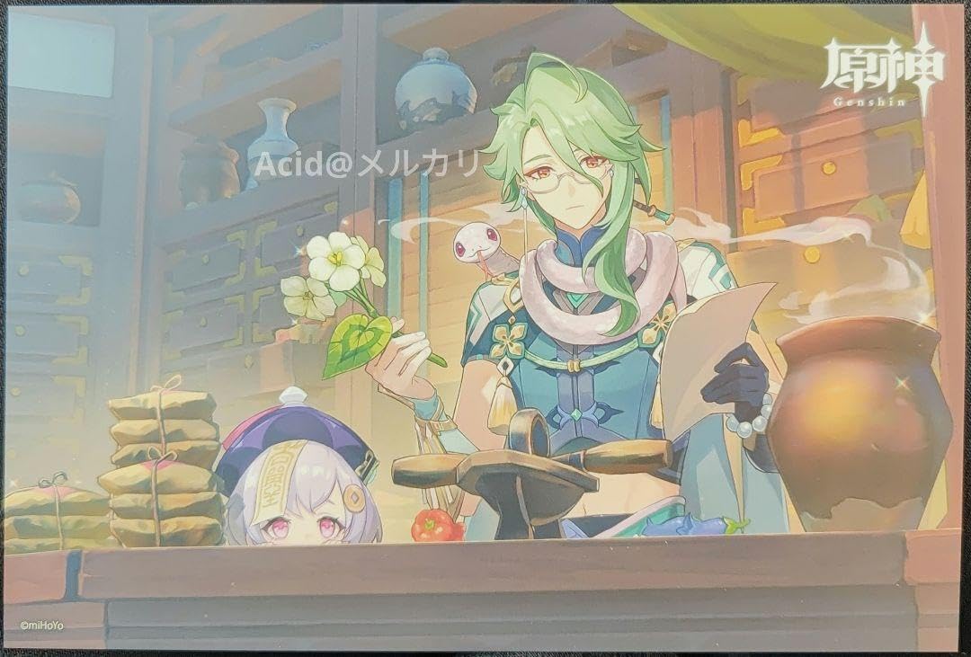 Amazon.co.jp: 原神 アニメイト フェア 特典カード ポストカード 白朮 