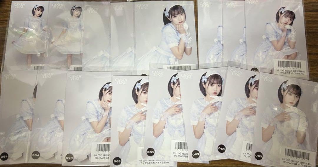 Amazon.co.jp: CANDYTUNE 福山梨乃 生写真セット : おもちゃ