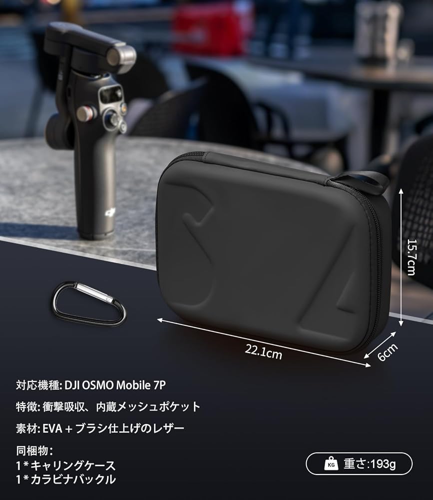 DJI Osmo Mobile 7P (収納ケース、純正ケーブル付き) Amazon | Fenmaru DJI Osmo Mobile 7P/7 用 収納バッグ Osmo Mobile 7P