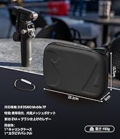 Amazon.co.jp: OSMO Mobile 7Pケース DJI OM 7 Pro Combo 用収納