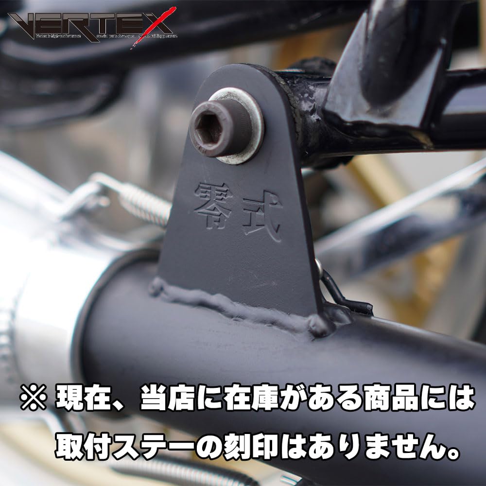 CB750F（RC04）・CB900F集合管逃しセンタースタンド CB750F RC04 マフラー ショート管 ブラック バーテックス