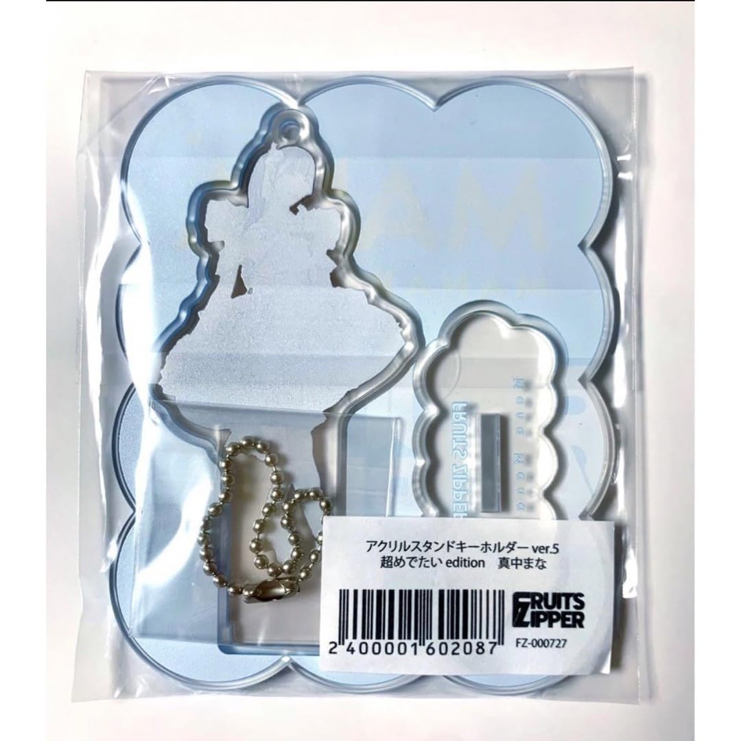 Amazon.co.jp: フルーツジッパー 真中まな アクリルスタンド アクスタ  