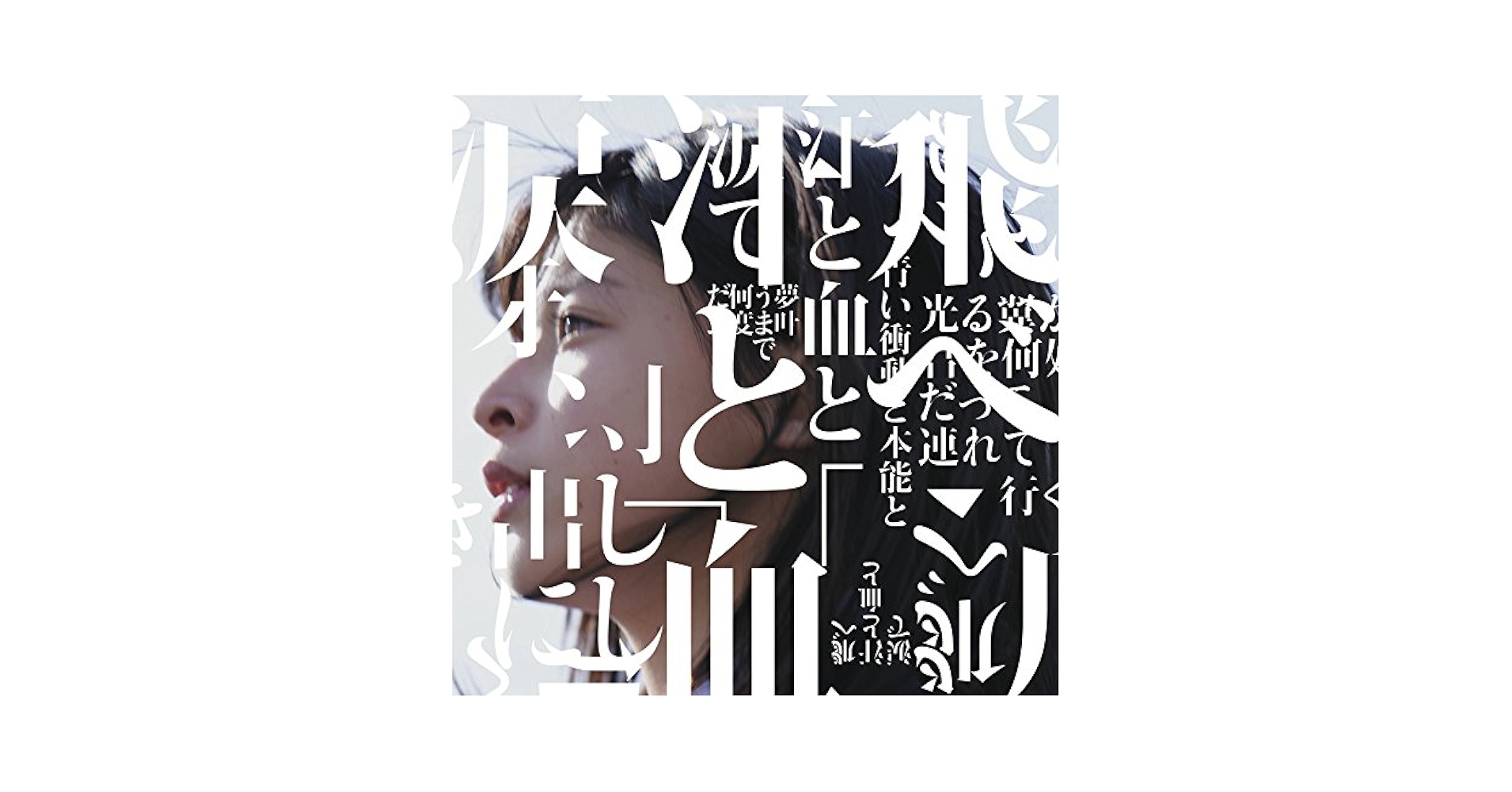 BURNOUT SYNDROMES プリズム CD s-l400.jpg