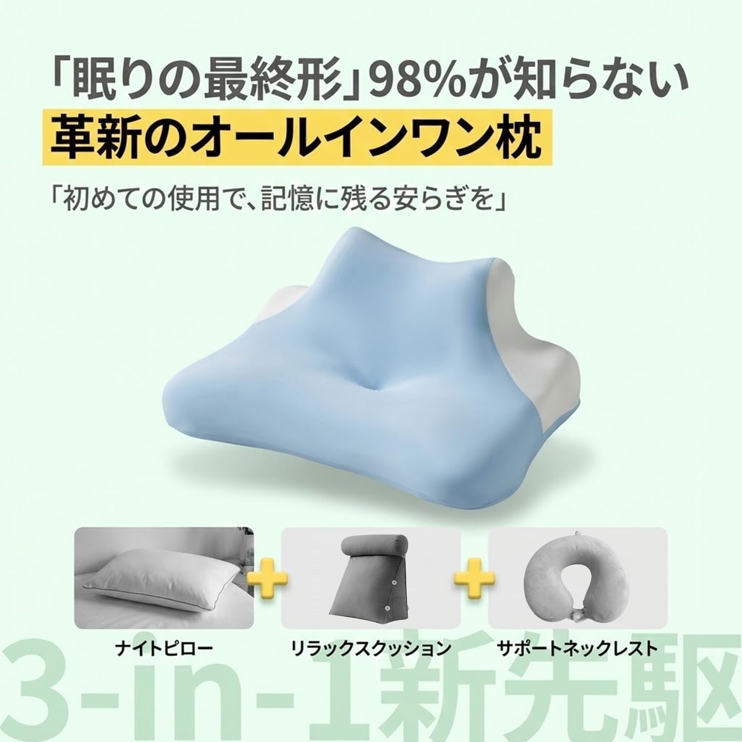 Homthy 【革新設計】うつ伏せ クッション 3in1多機能低反発（スマホ/読書/休憩）凹型中空低反発洗 えるカバー 姿勢サポート