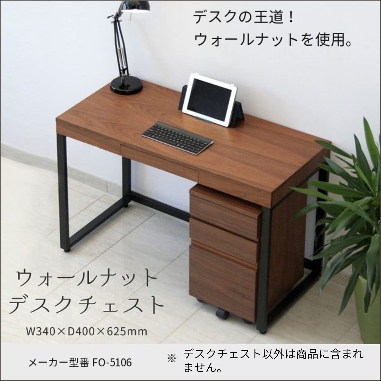 Amazon | デスクワゴン 3段 スリム キャスター付き 木製 