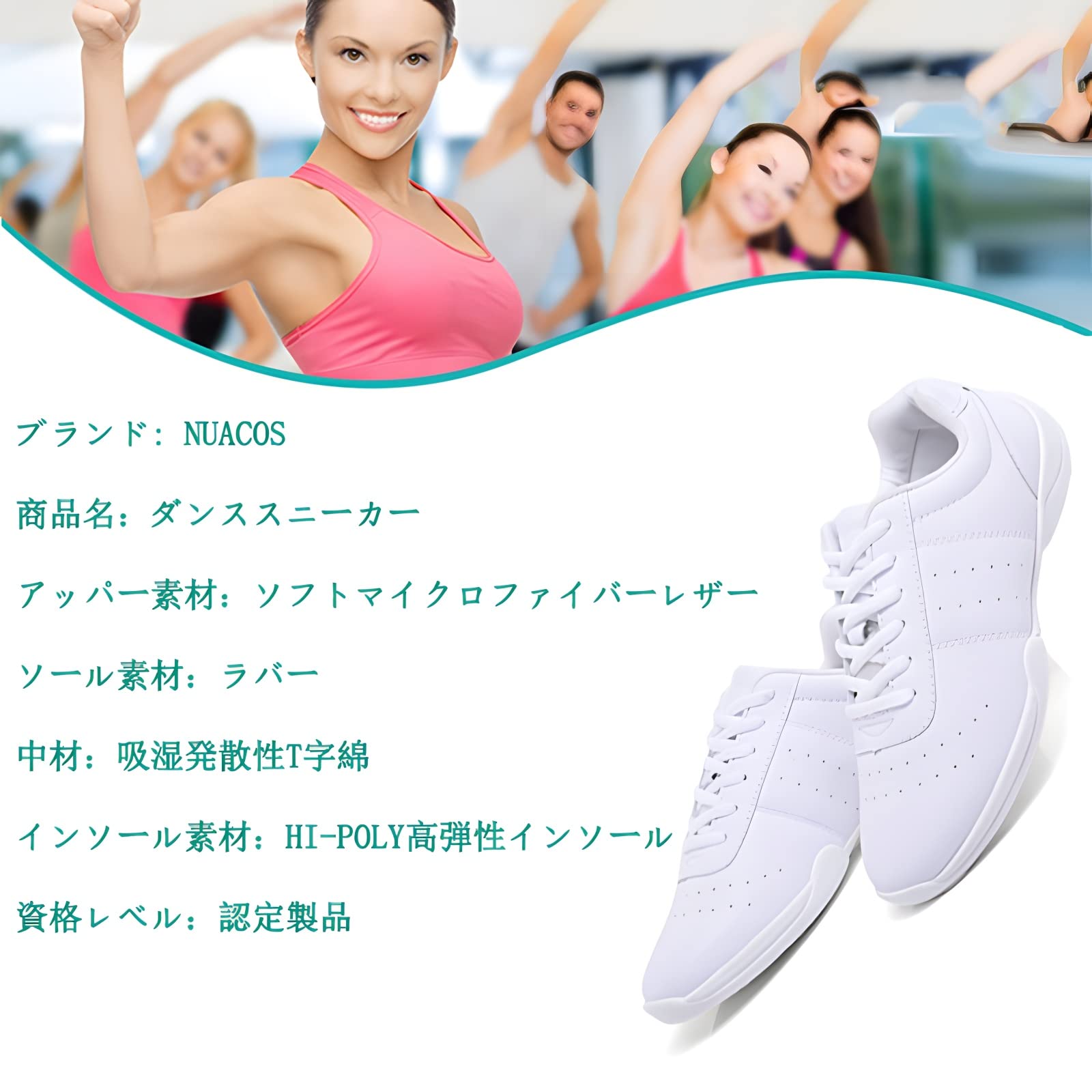 ス－パーダンスシューズ、1003白　サイズ6 ス－パーダンスシューズ、1003白 サイズ6 楽天市場】SUPADANCE