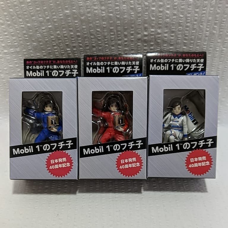 Amazon.co.jp: Mobil 1 コップのフチ子 全3種 モービル モービル1 フチ