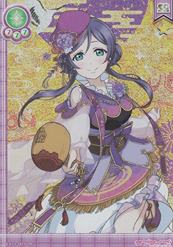 Amazon.co.jp: ラブライブ！スクールアイドルコレクション【EX11-007