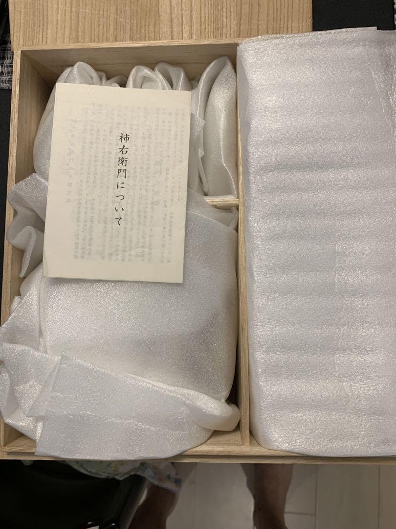 Amazon.co.jp: 完全 十三代酒井田柿右衛門作 茶器セット( : おもちゃ