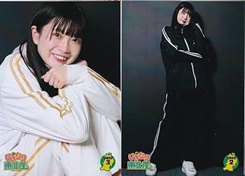 いぎなり東北産生写真ジャージ Amazon.co.jp: いぎなり東北産 ジャージ 生写真 : ホーム＆キッチン