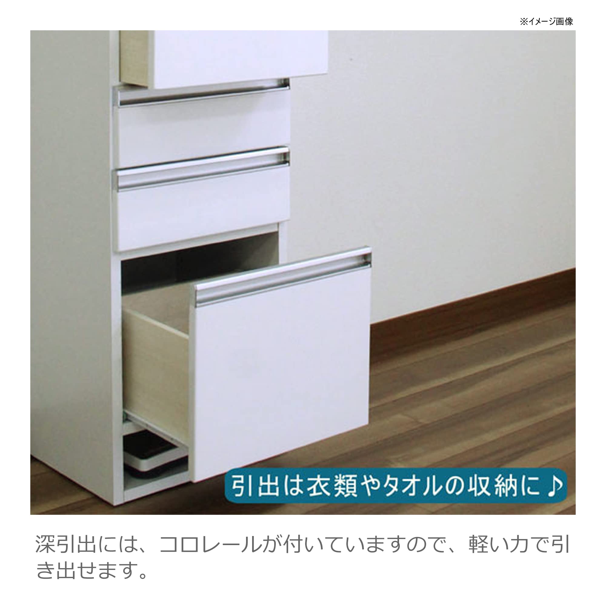 Amazon｜関家具(Sekikagu) ノダ工芸 noda ランドリー ホワイト 幅39.5 