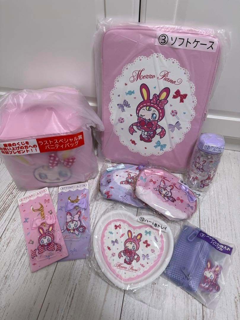 メゾピアノ一番くじ キャリーケース 6点セットナルミヤキャラクターズ