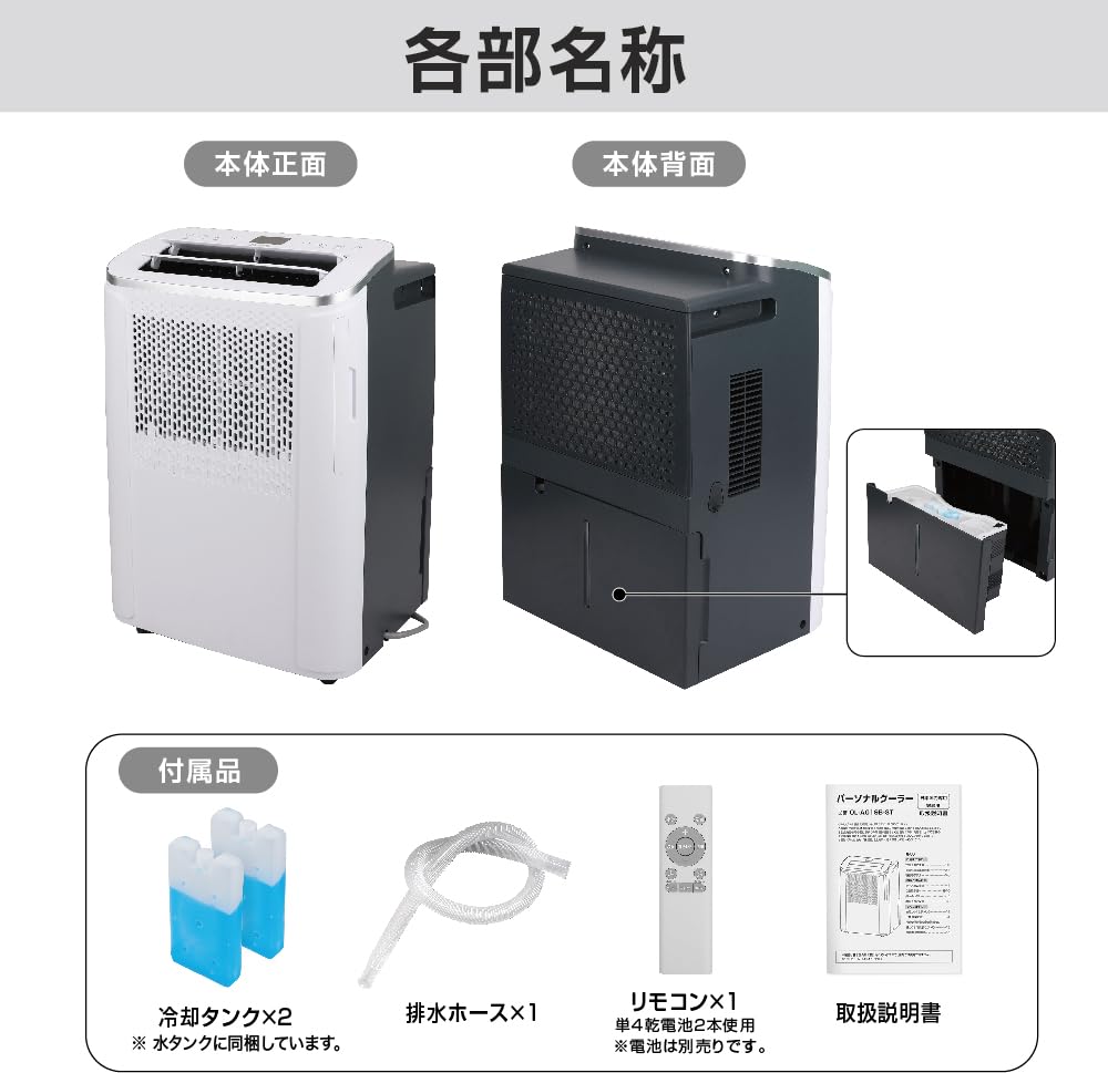 Amazon | 【ダクトレス】VIPEREX スポットクーラー 家庭用 工事不要