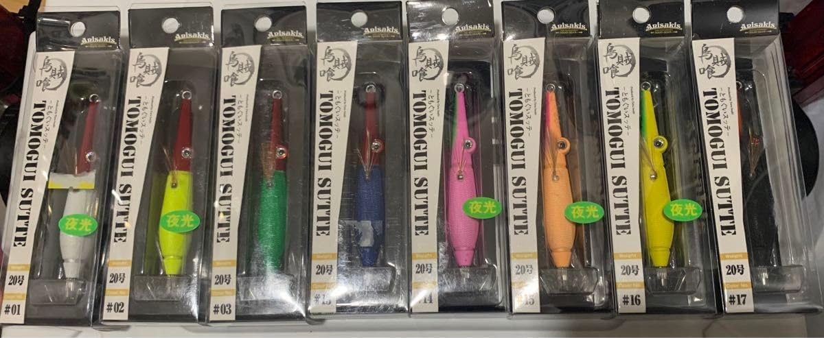 ☆アニサキス☆ト イスッテ☆ともぐいスッテ☆20号☆8色セット