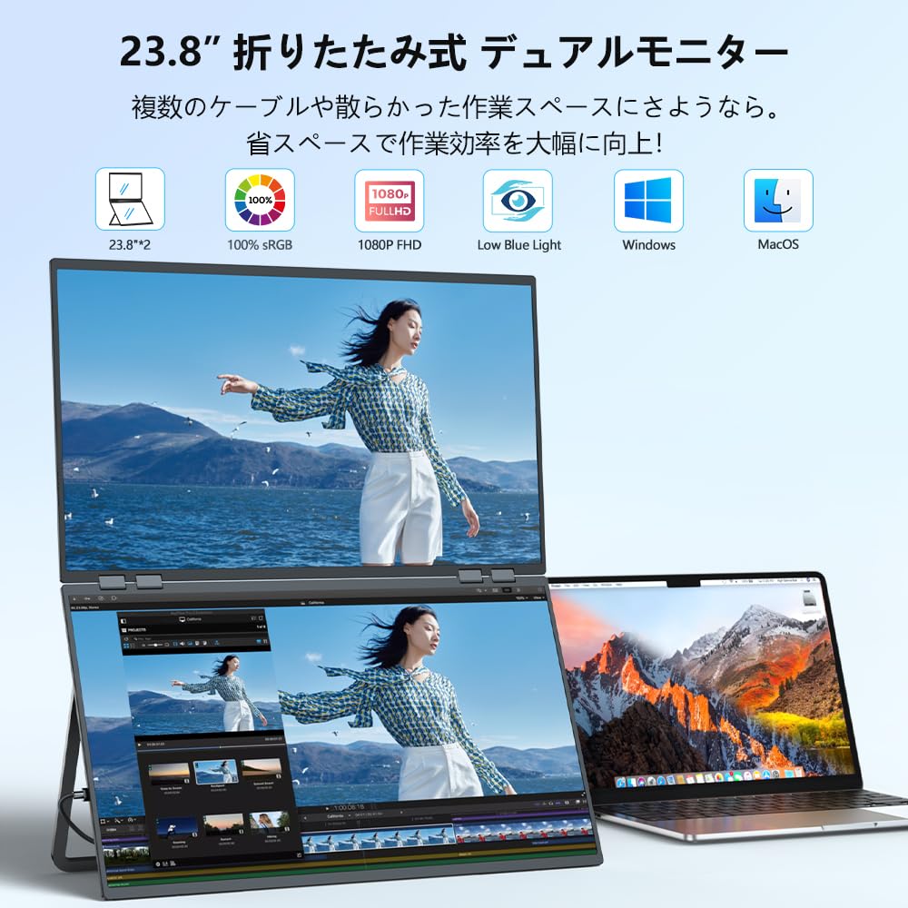 Amazon.co.jp: UPERFECT デュアル モバイルモニター 23.8インチ