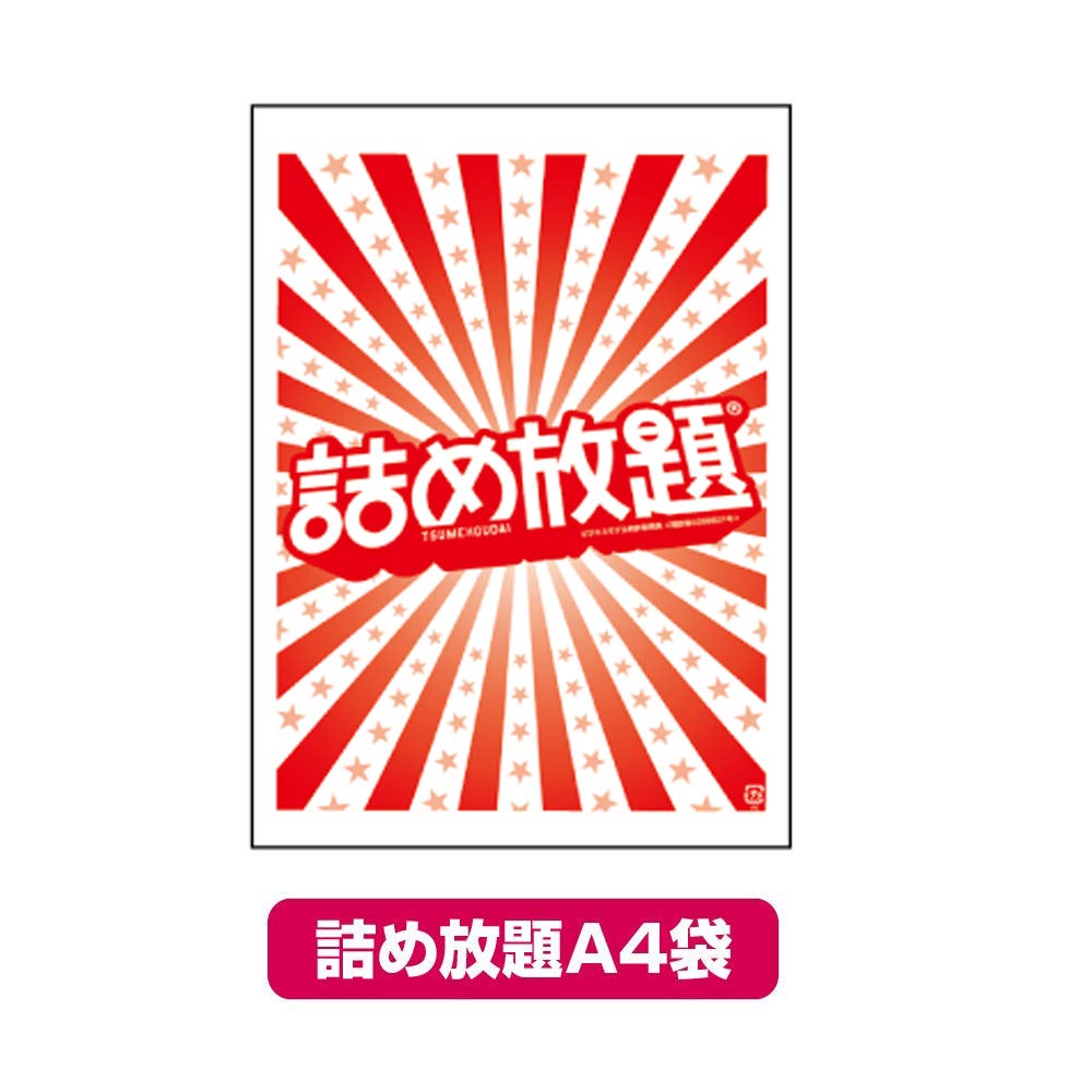\"あさりあ\" ①〜⑤ラッピング袋 おすそ分け 100枚 被りなし ラッピング袋/ギフトバッグ｜ミドリ公式通販｜ミドリ オンライン