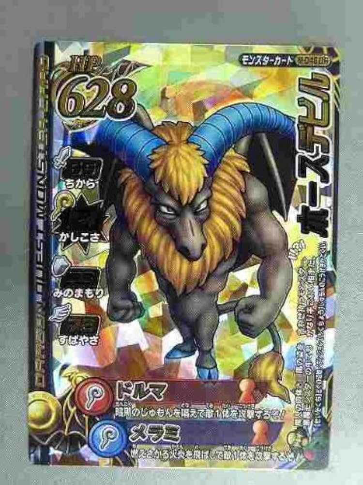 ドラクエ　バトルロード 超希少 800分の1排出SP】ドラゴンクエストバトルロード SP光の